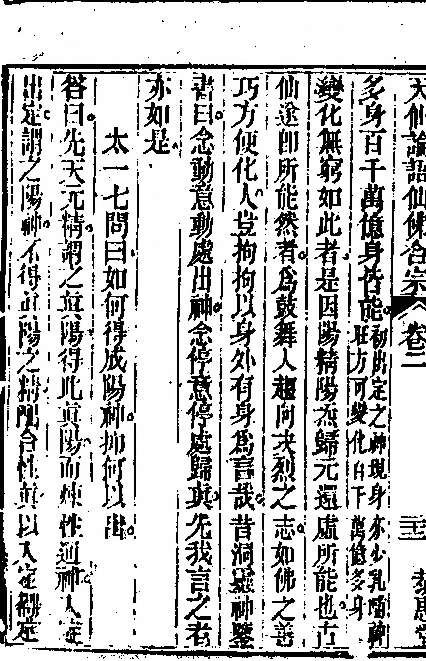 第 128 页