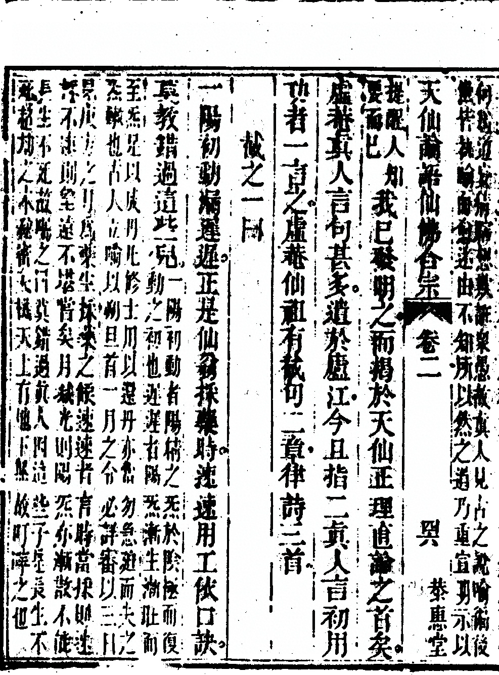 第 176 页