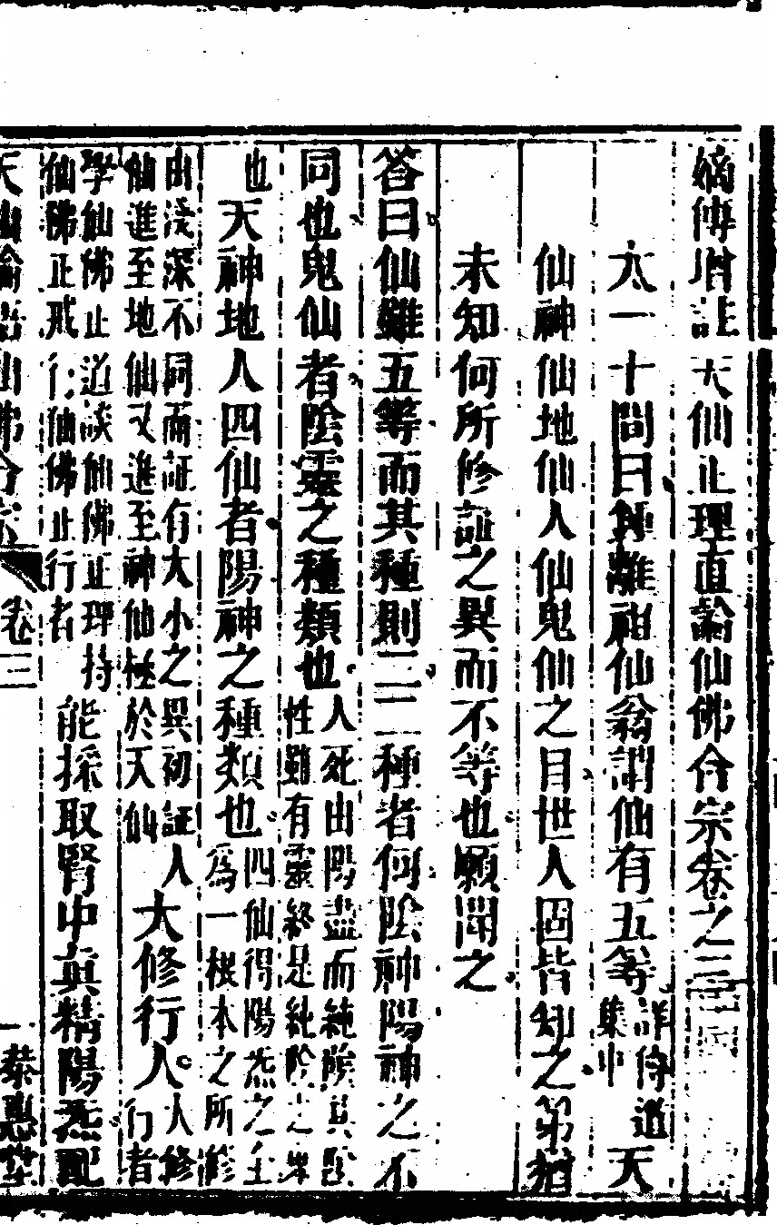 第 187 页