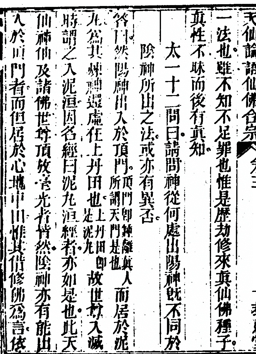 第 206 页