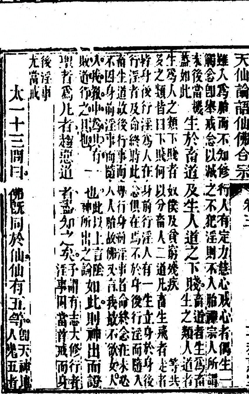 第 208 页