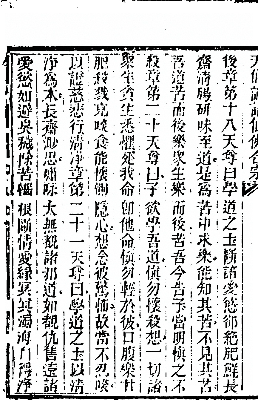 第 260 页
