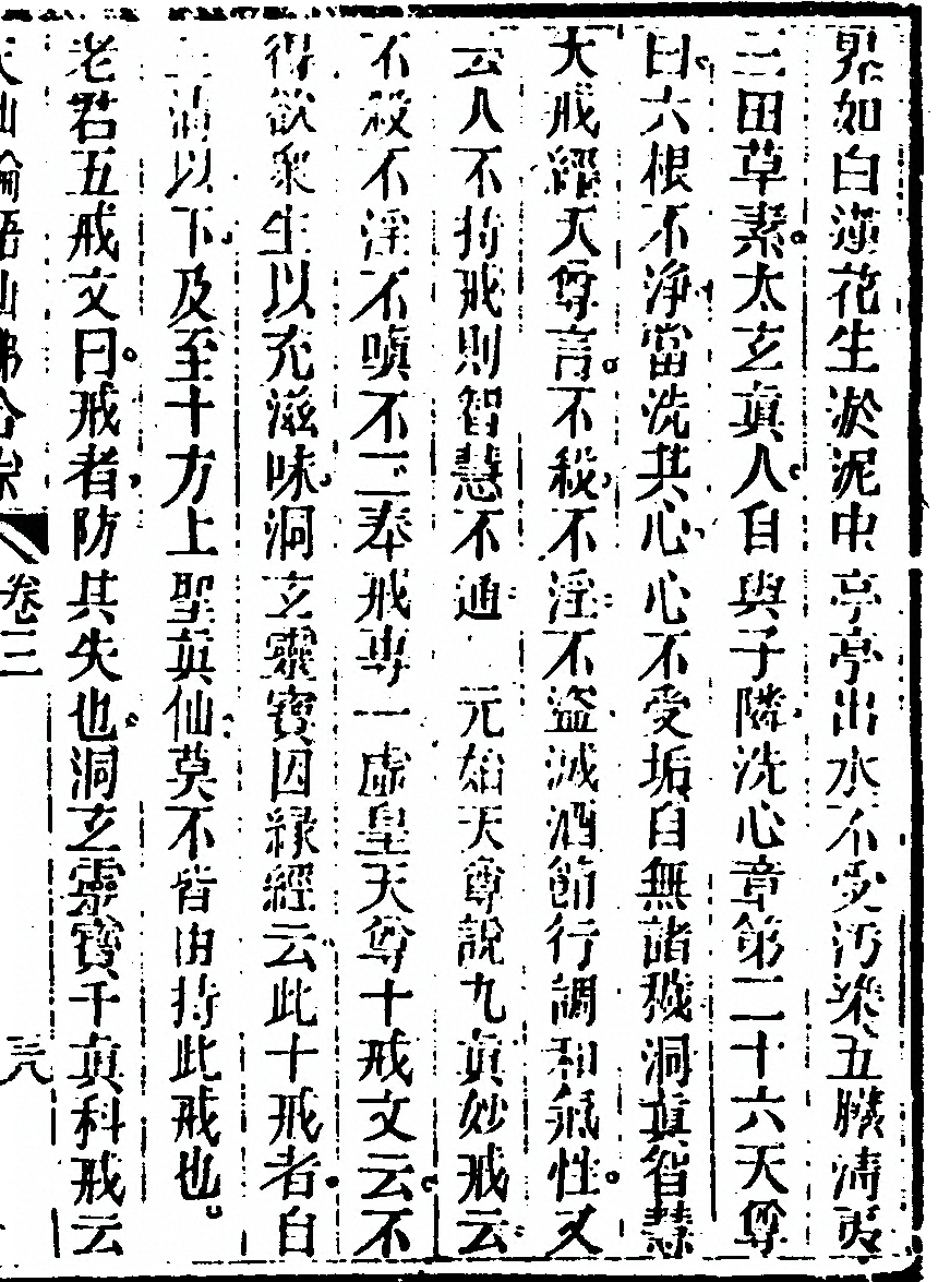 第 261 页
