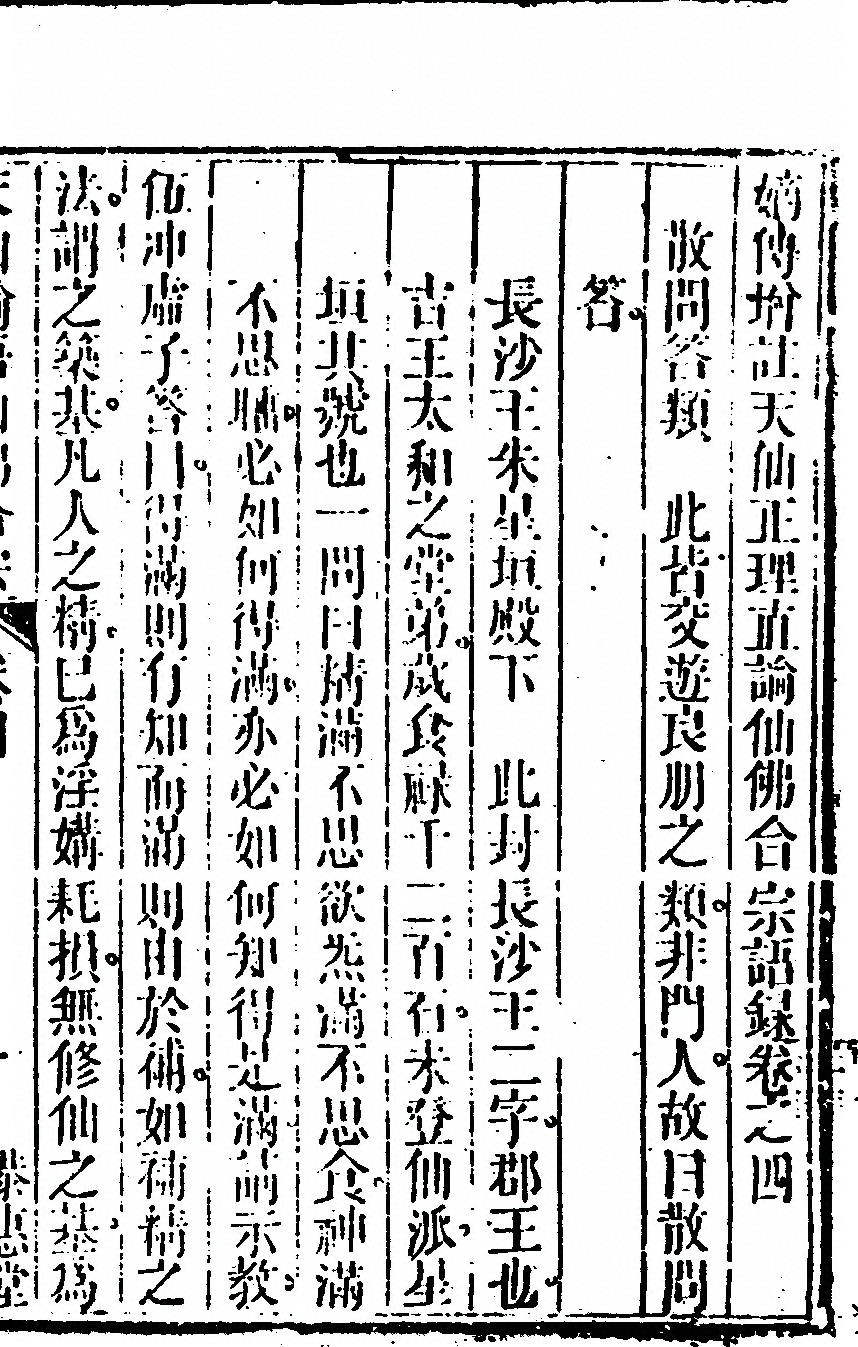 第 327 页