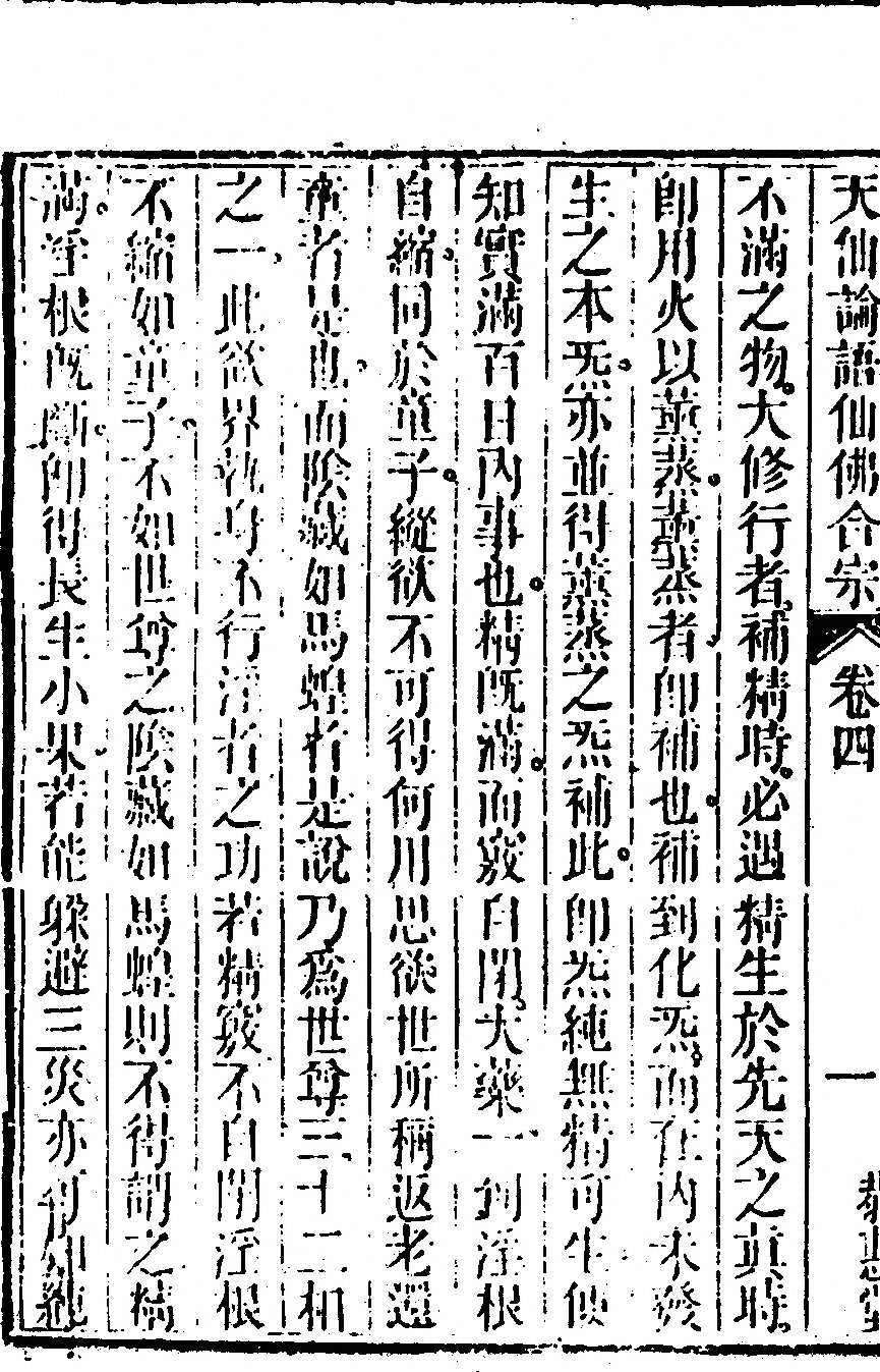 第 328 页