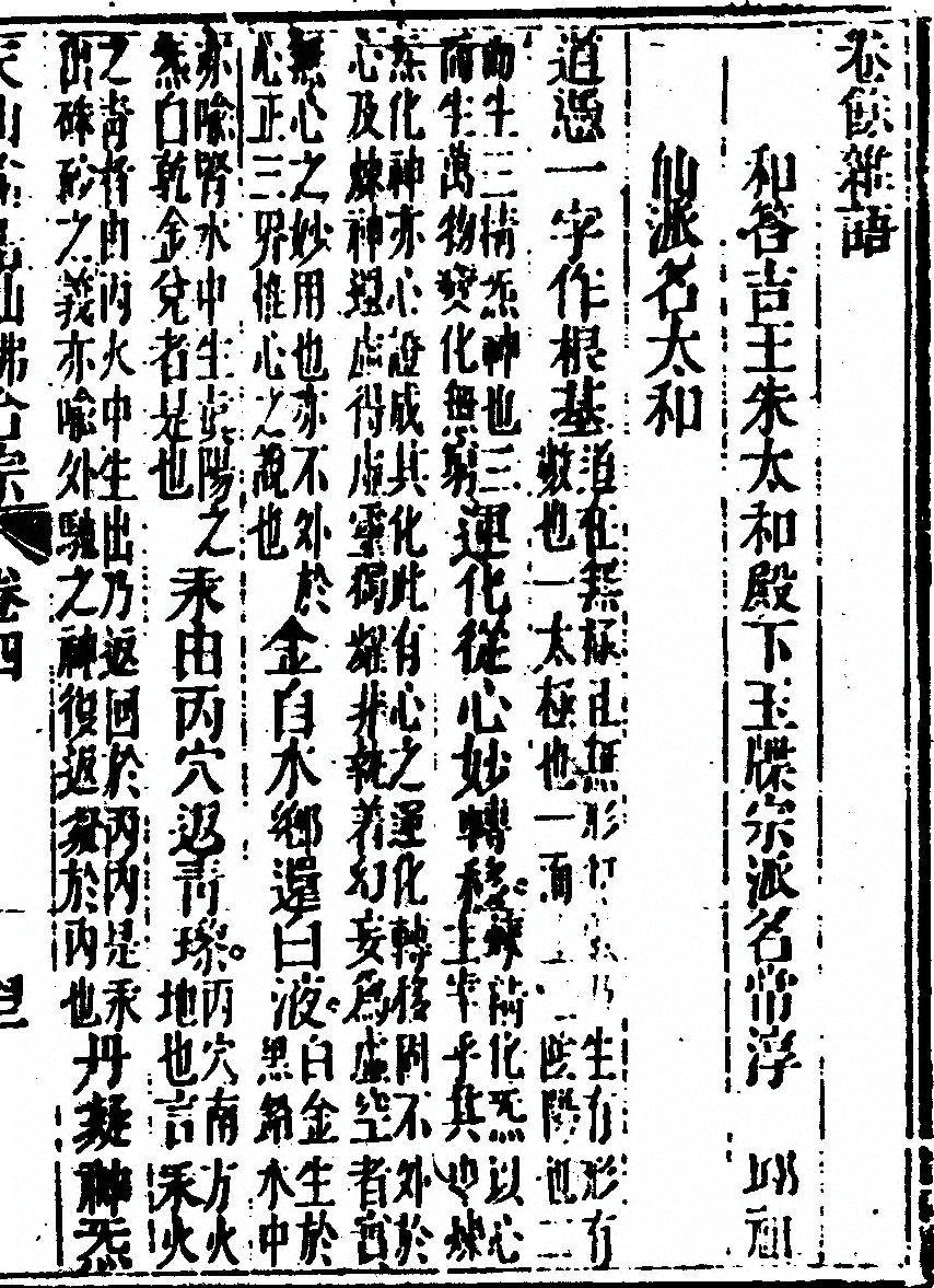 第 409 页