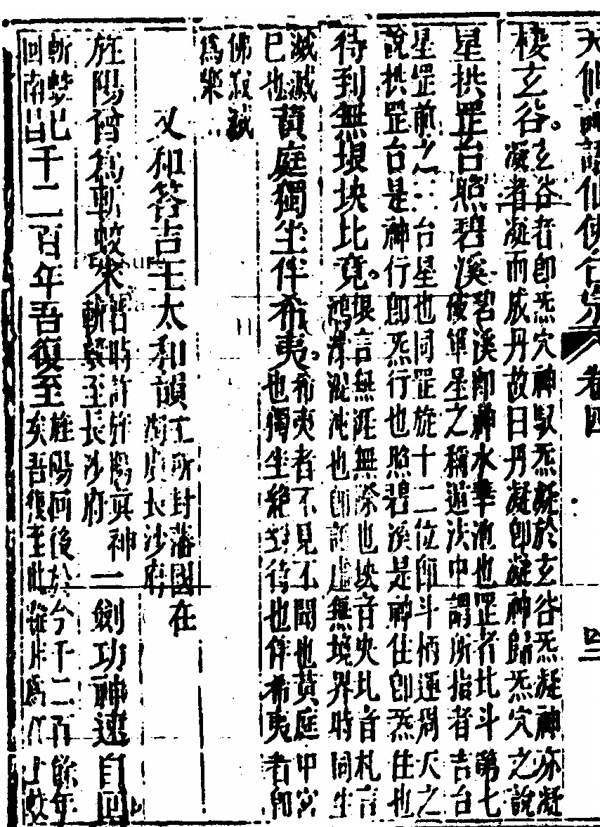 第 410 页