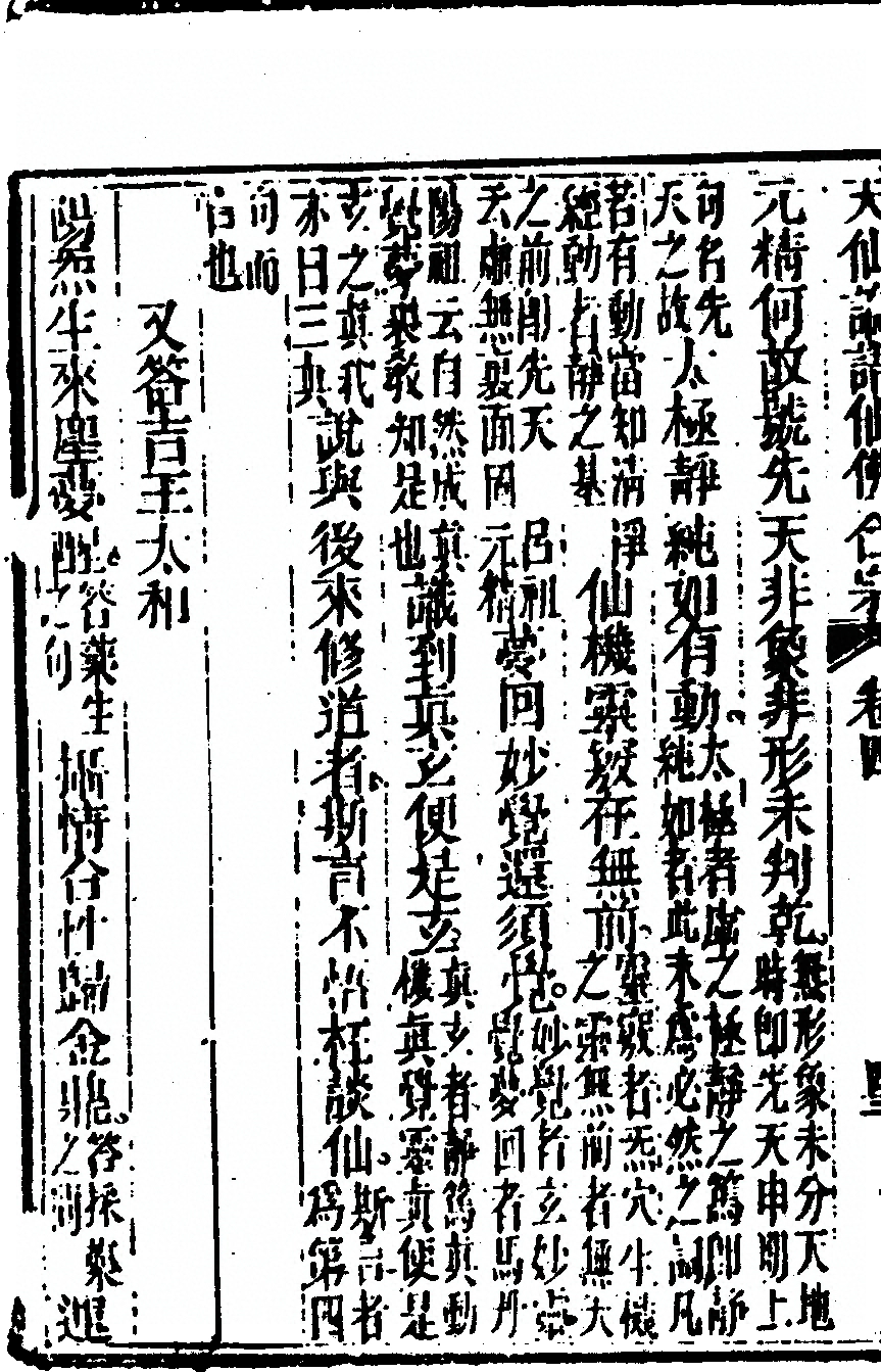 第 412 页