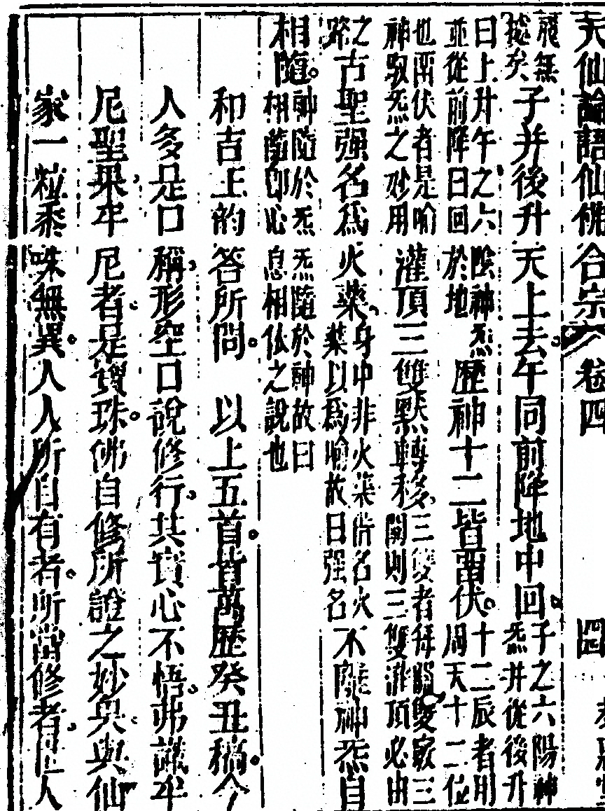 第 414 页
