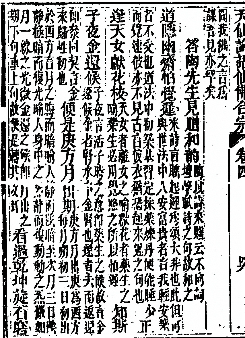 第 418 页