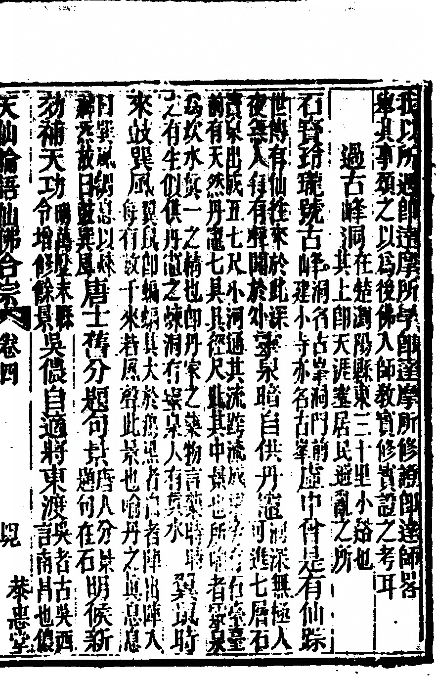 第 423 页