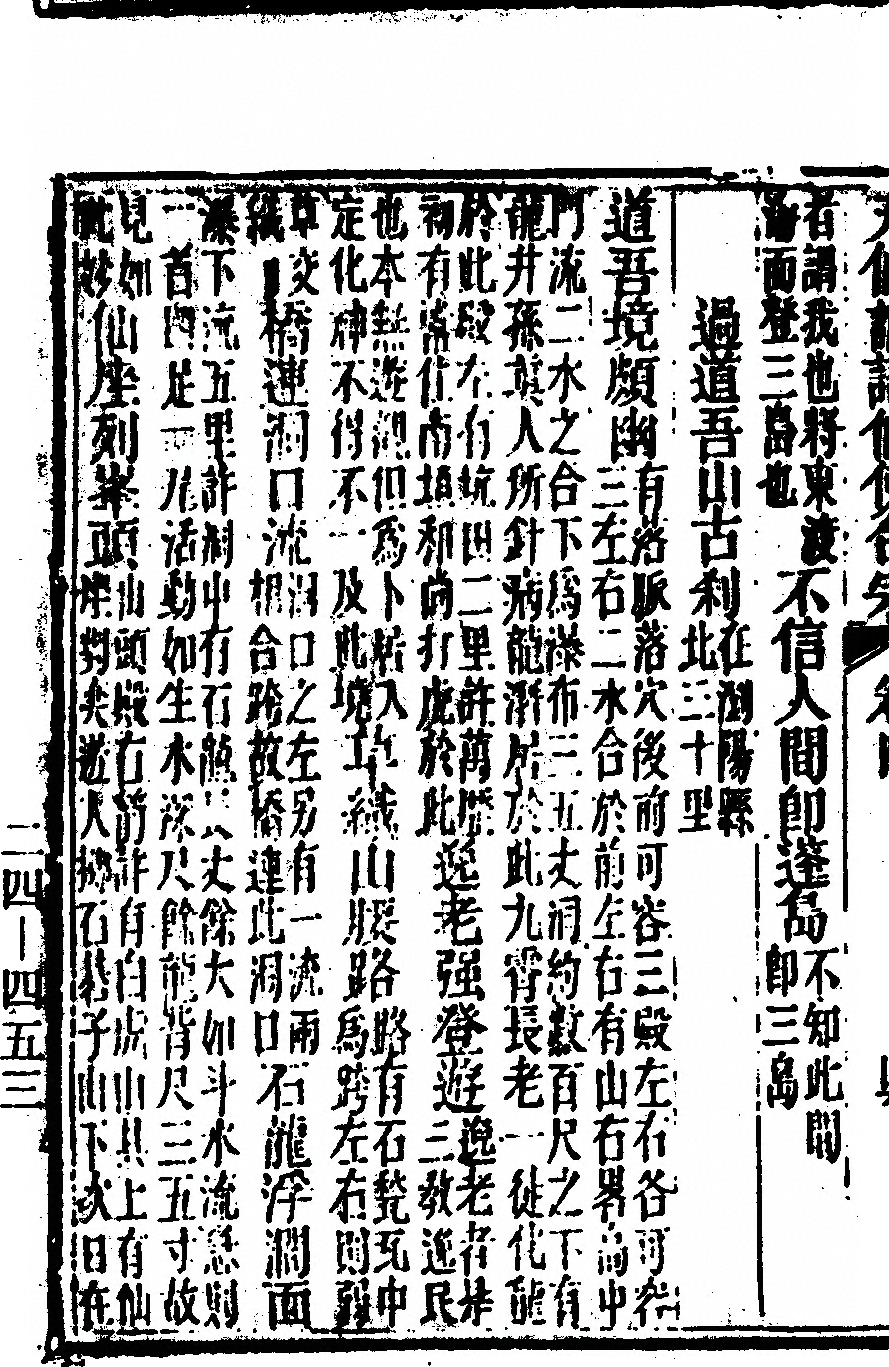 第 424 页