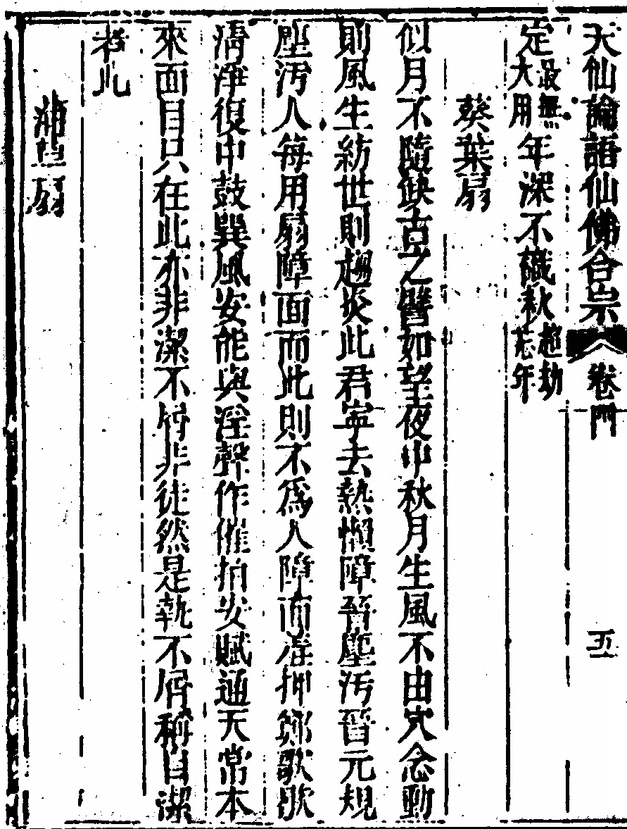 第 426 页