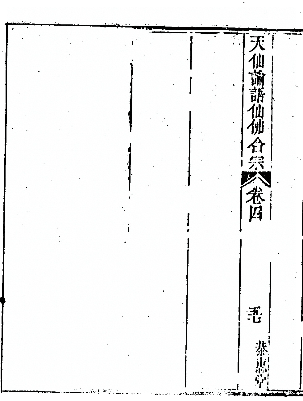 第 440 页