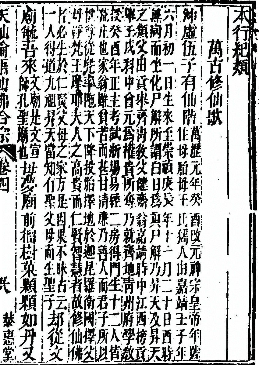 第 441 页