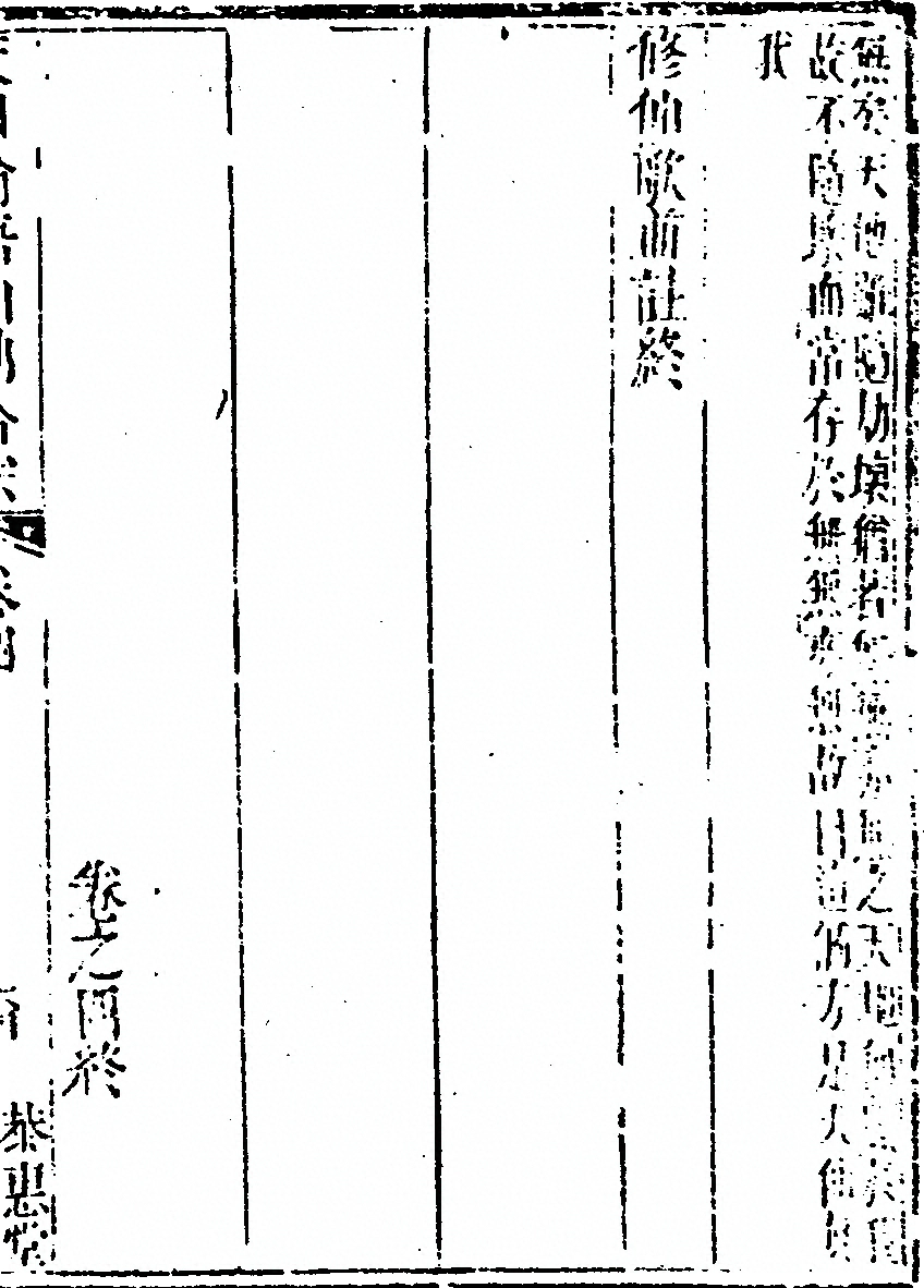 第 453 页