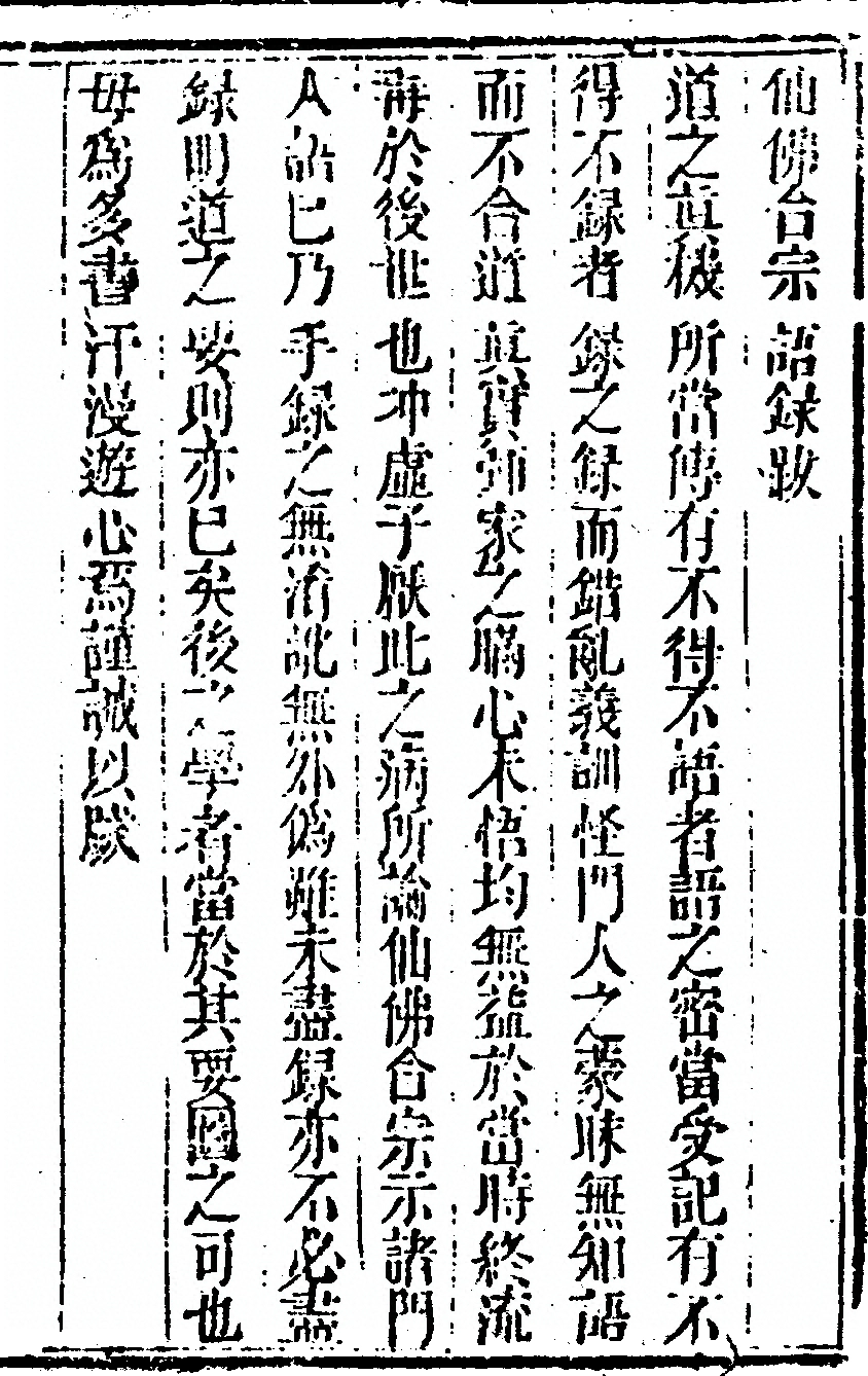 第 455 页