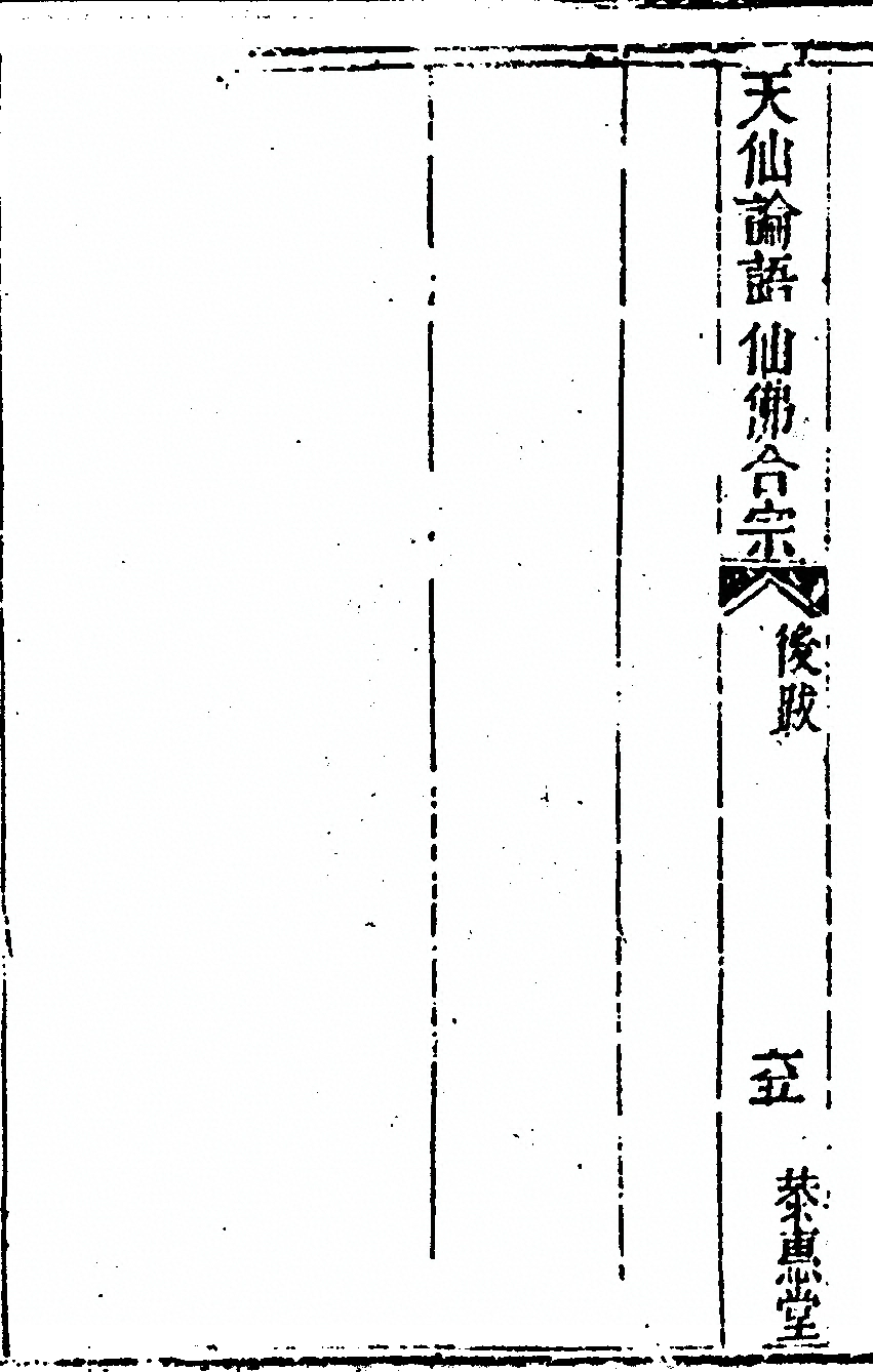 第 456 页
