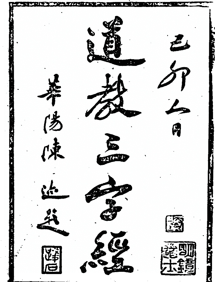 p. 1