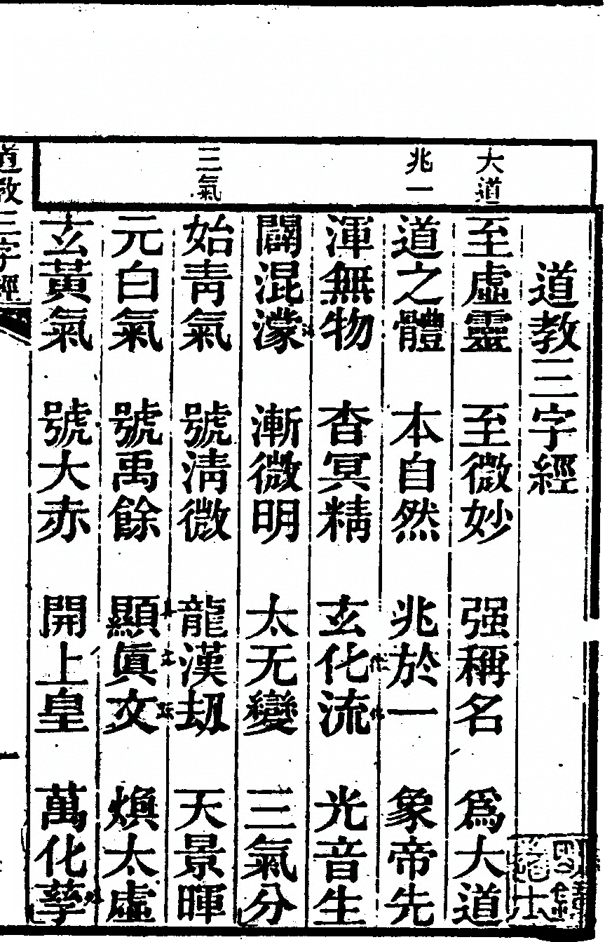 p. 7