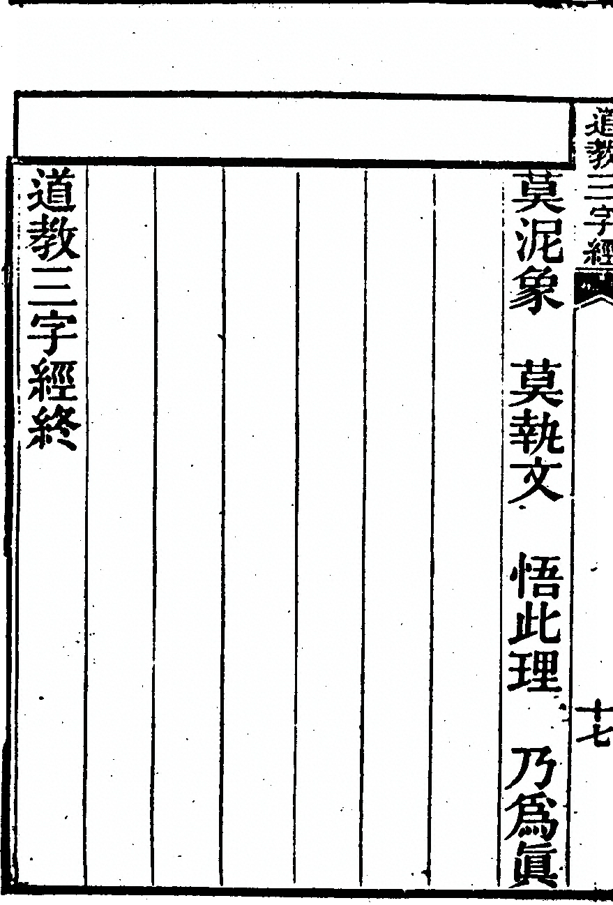 p. 40