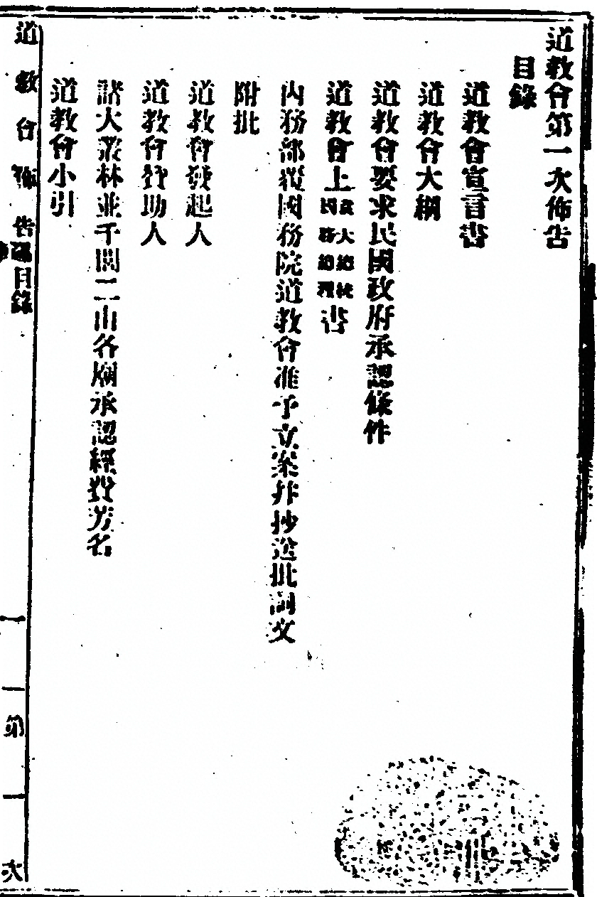 p. 1