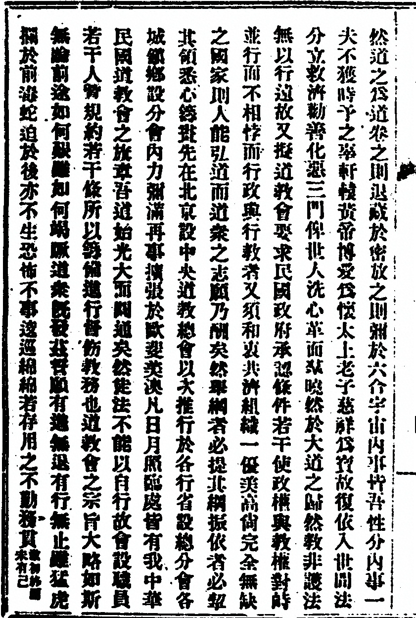 p. 10