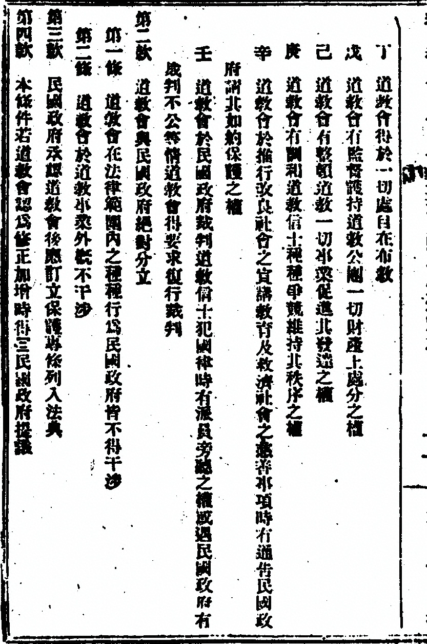 p. 24