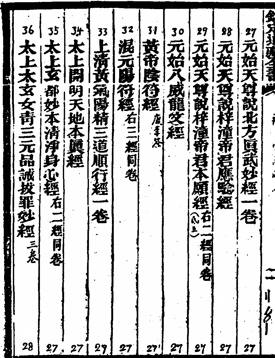 p. 10