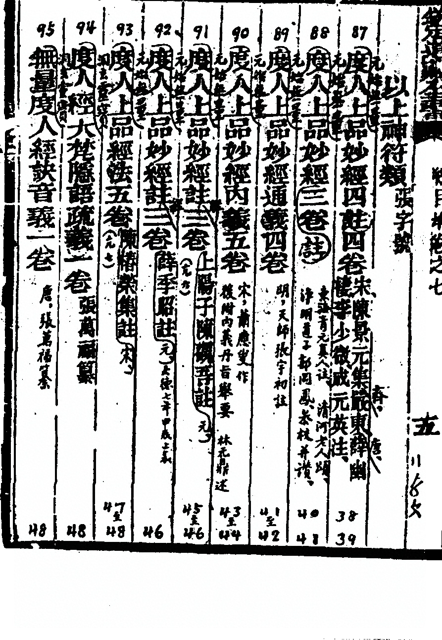 p. 16