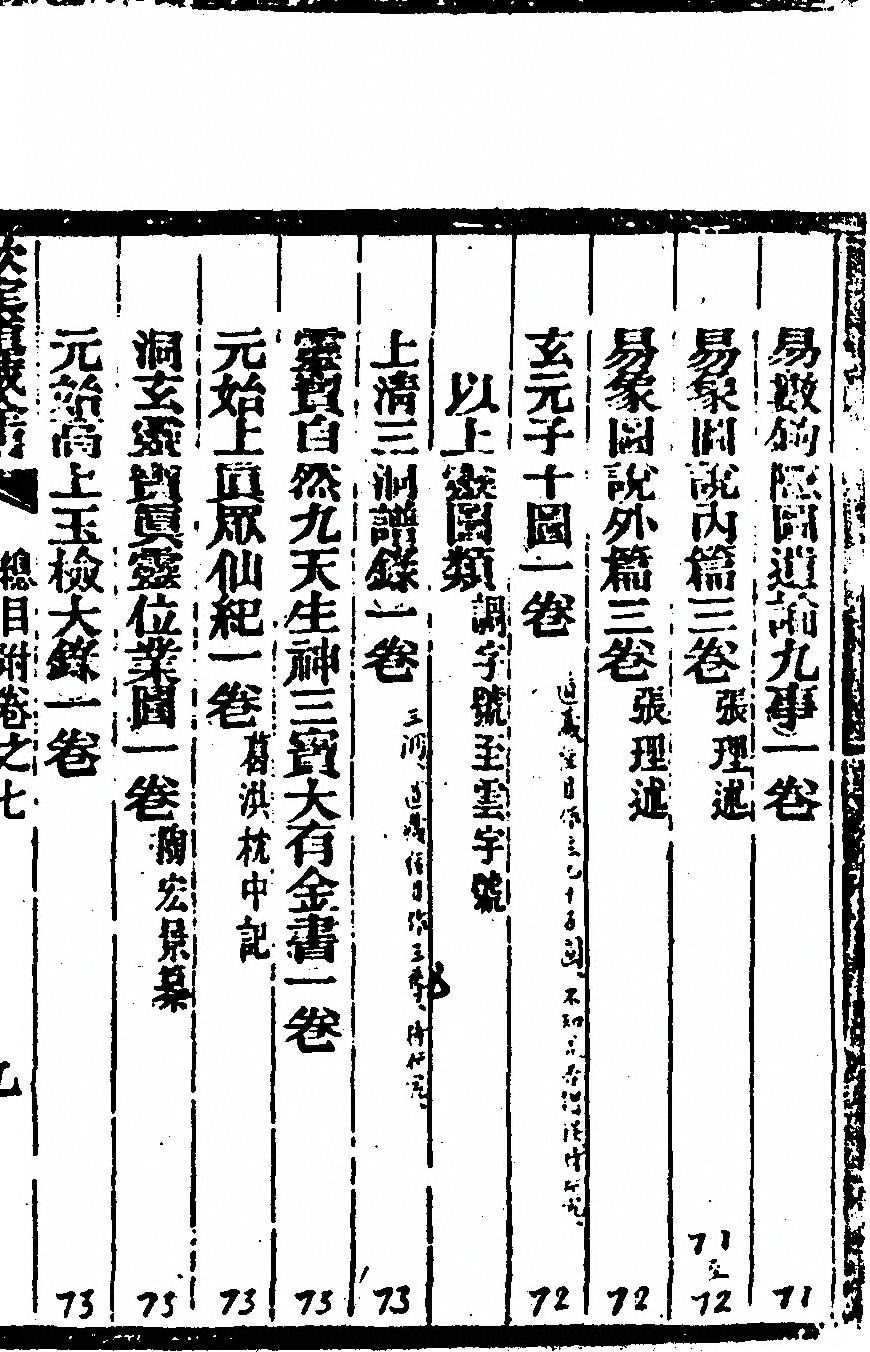 p. 23