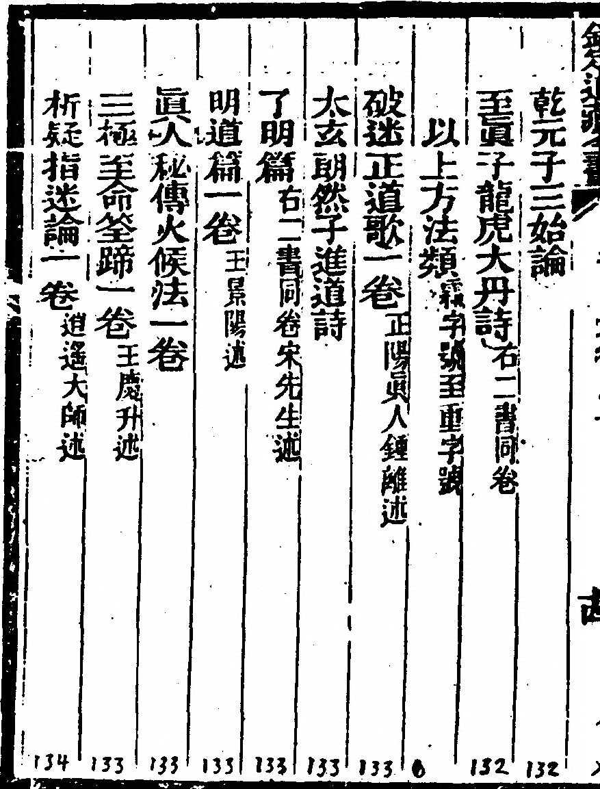 p. 34