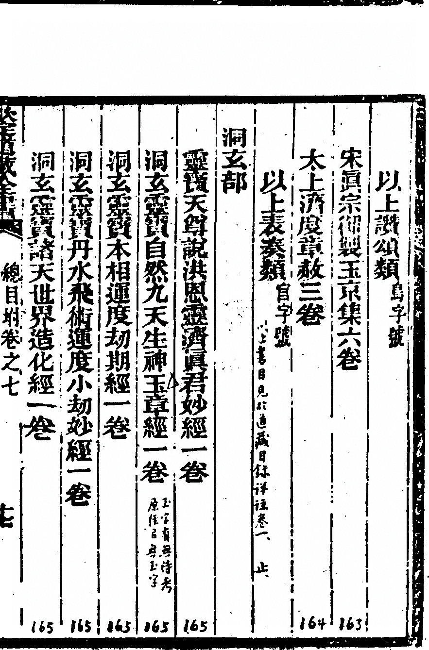 p. 39