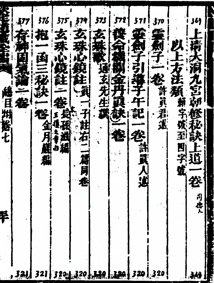 第 65 页