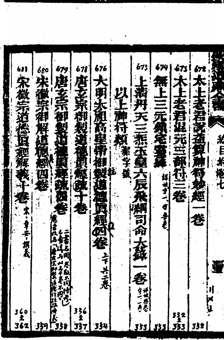 p. 76