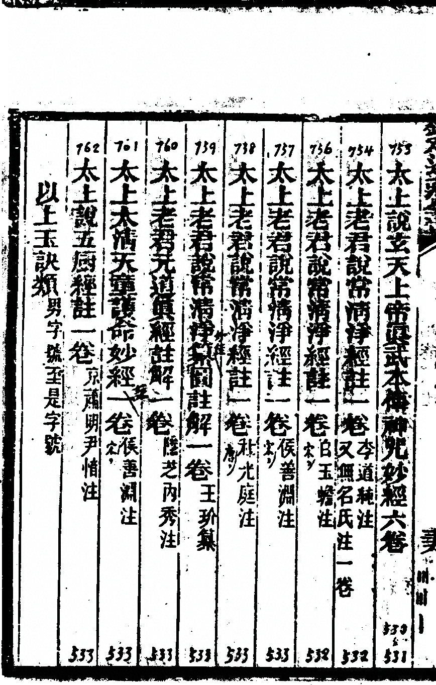 第 84 页