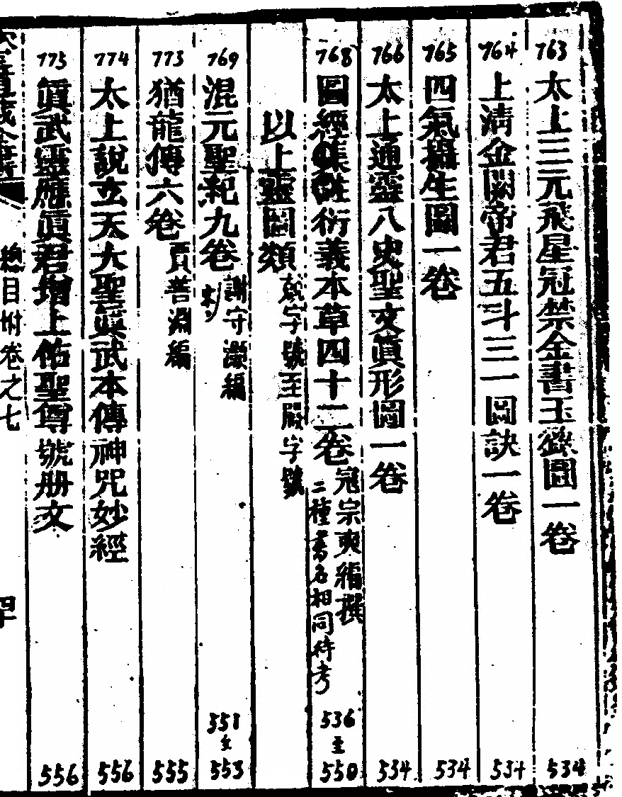 第 85 页