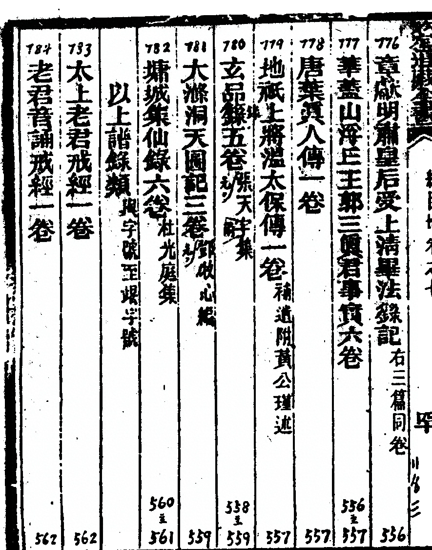 第 86 页