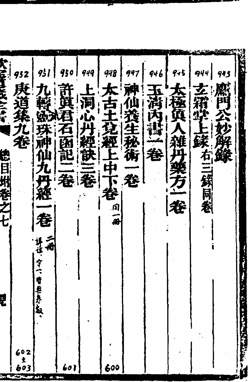 p. 103