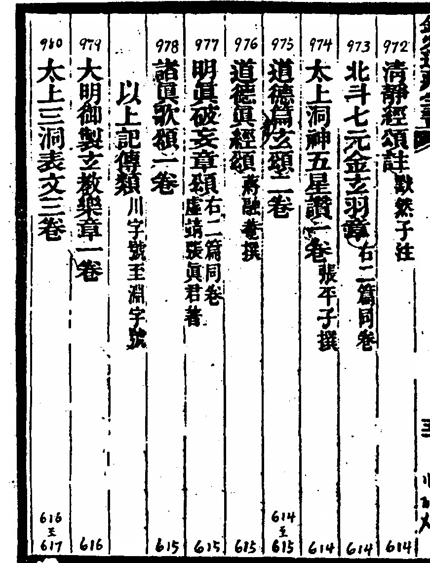 第 106 页