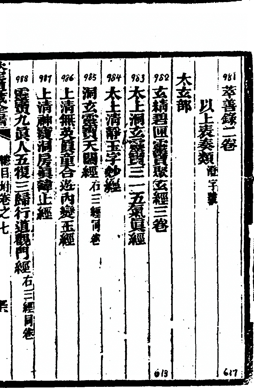 p. 107