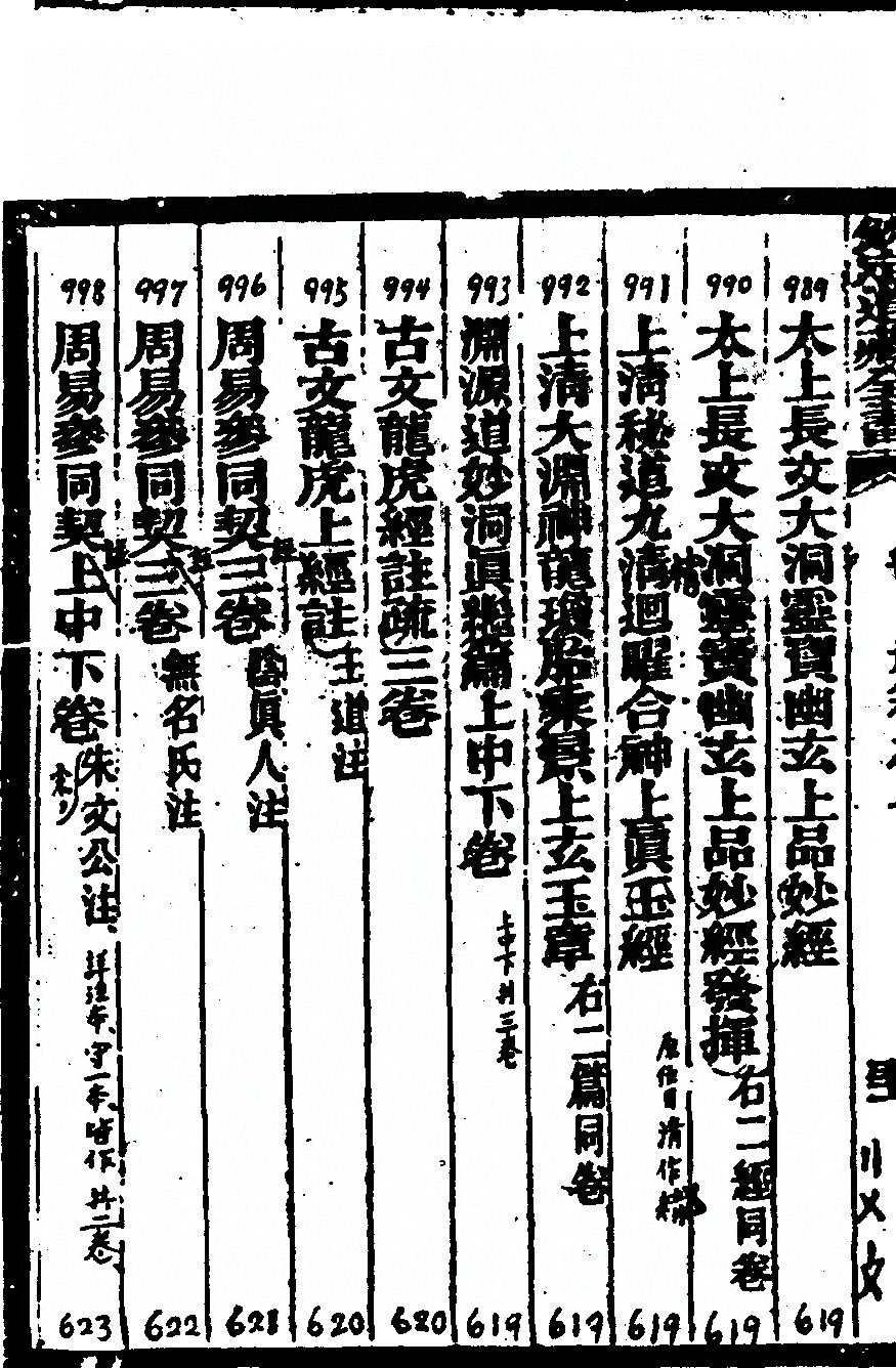 第 108 页