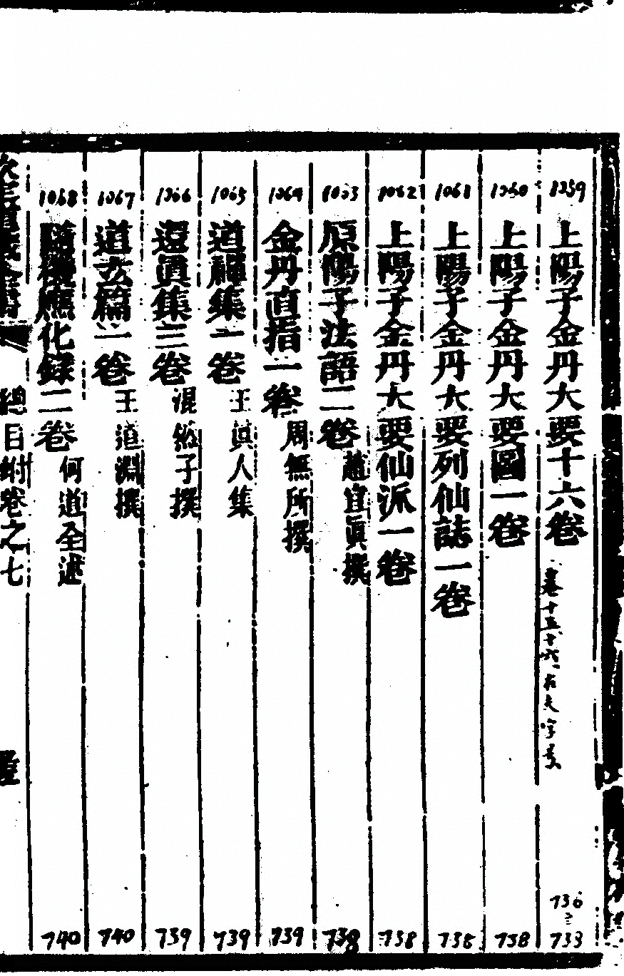 第 115 页