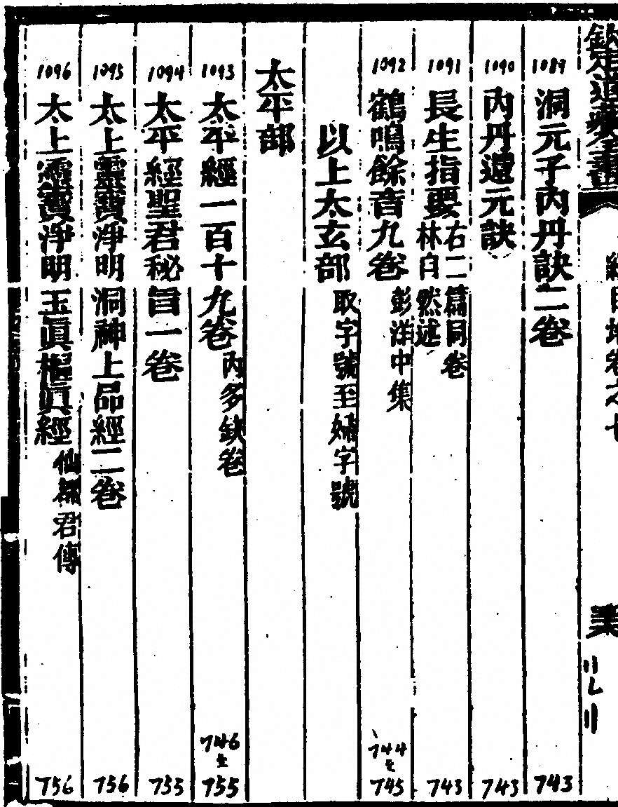 p. 118