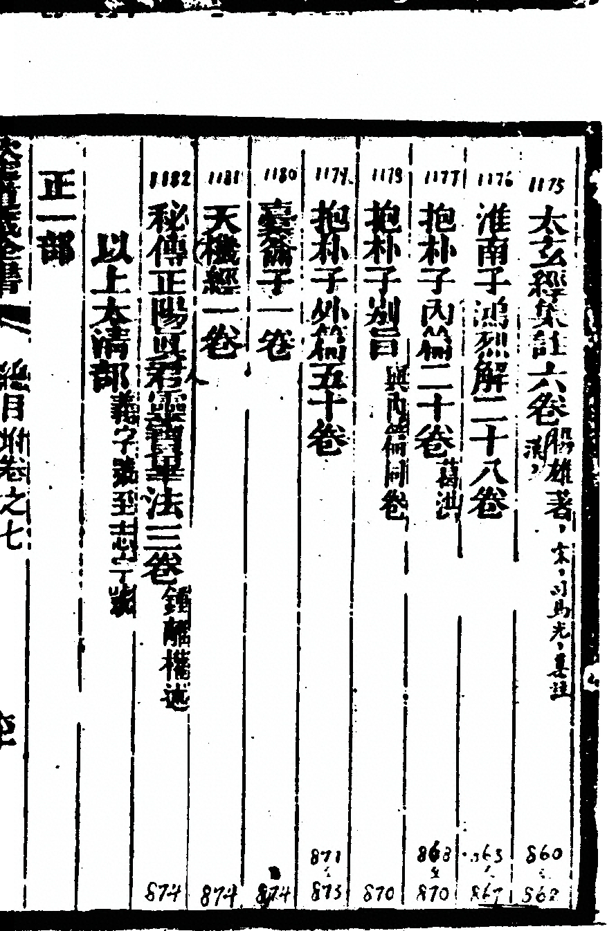 p. 127