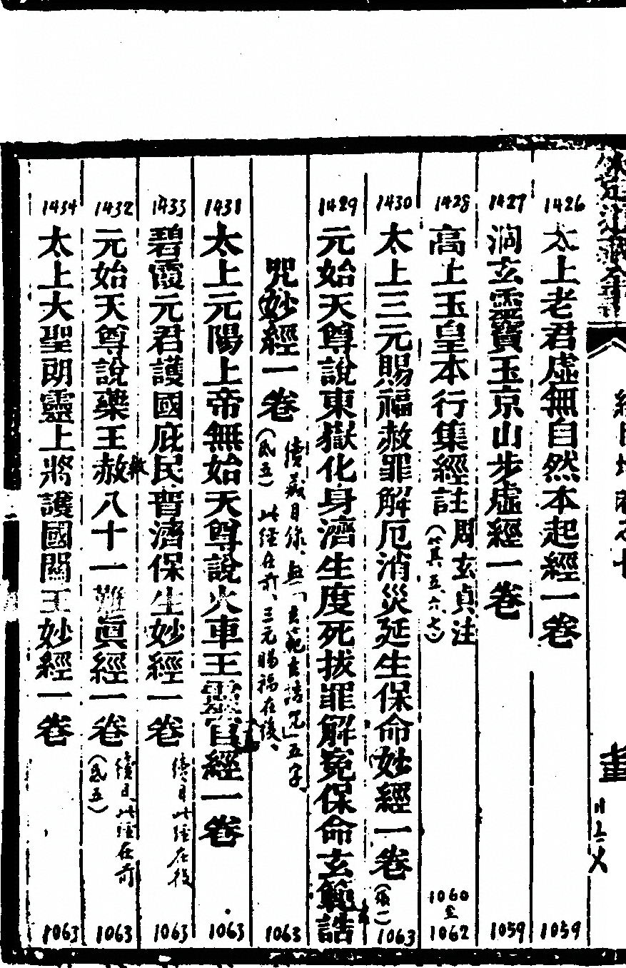 p. 152