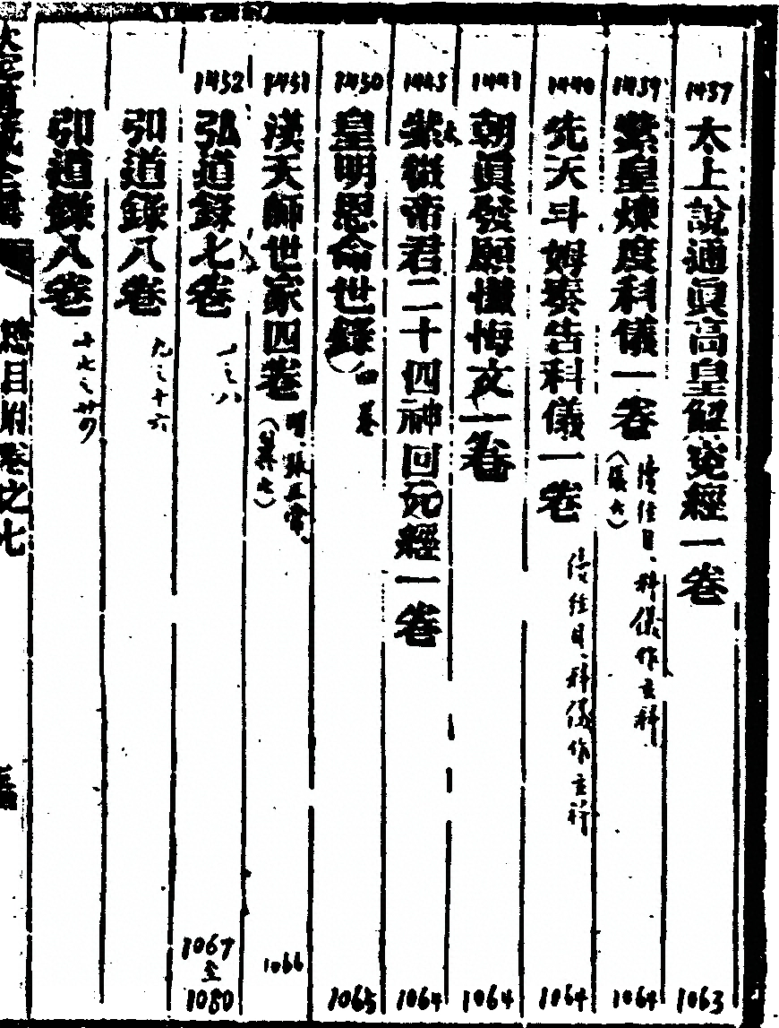 第 153 页