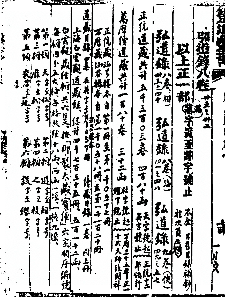 p. 154