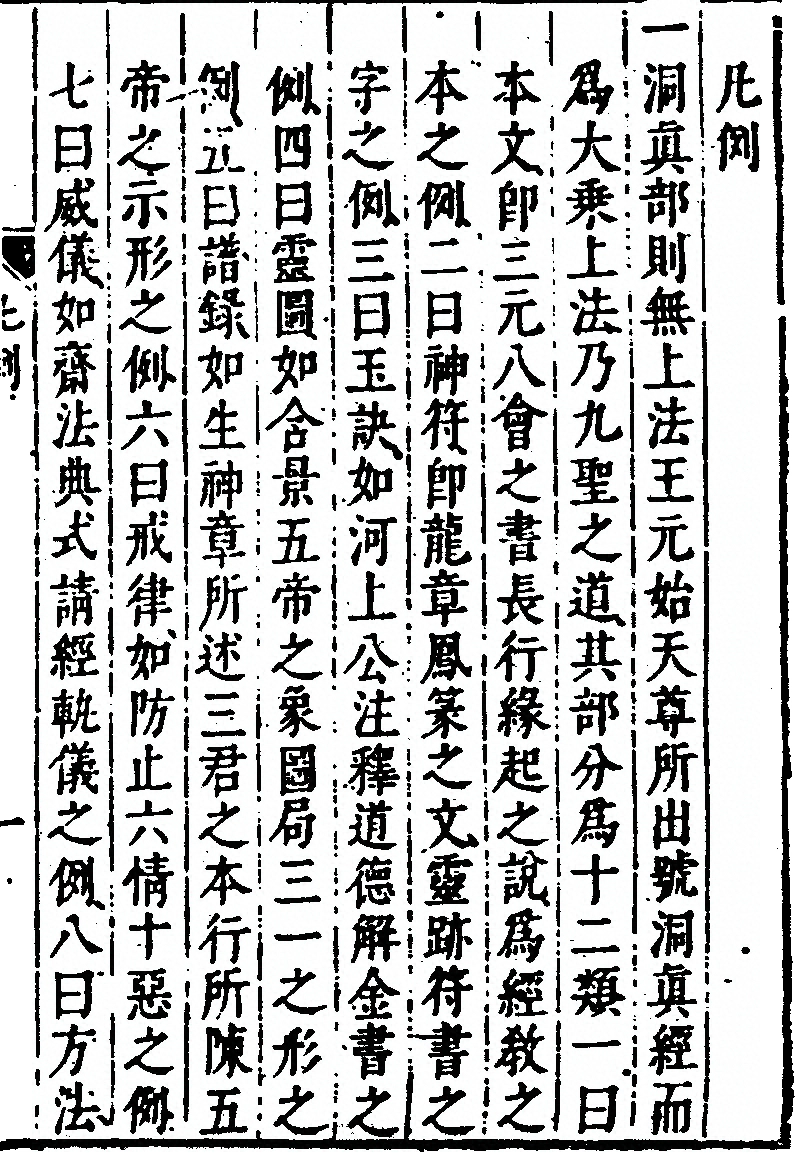 p. 55