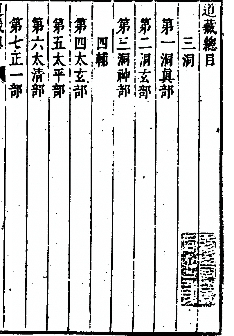 第 59 页